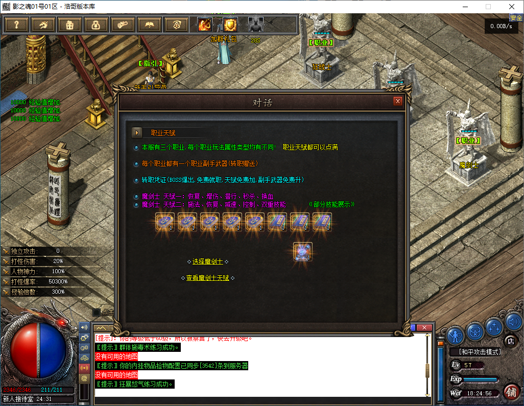 QQ20241212-182458.png