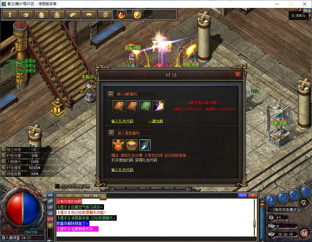 QQ20241212-182617.png
