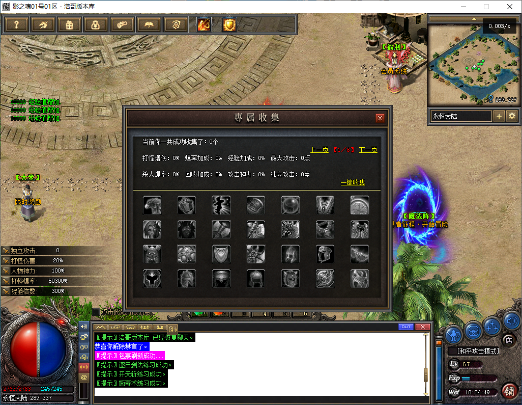 QQ20241212-182650.png
