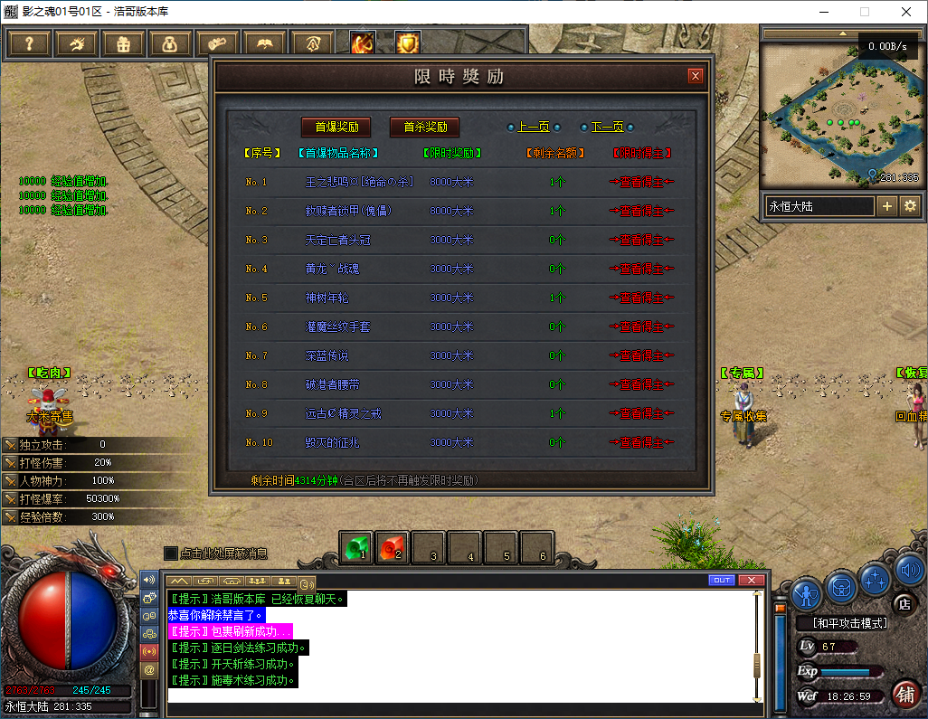 QQ20241212-182700.png