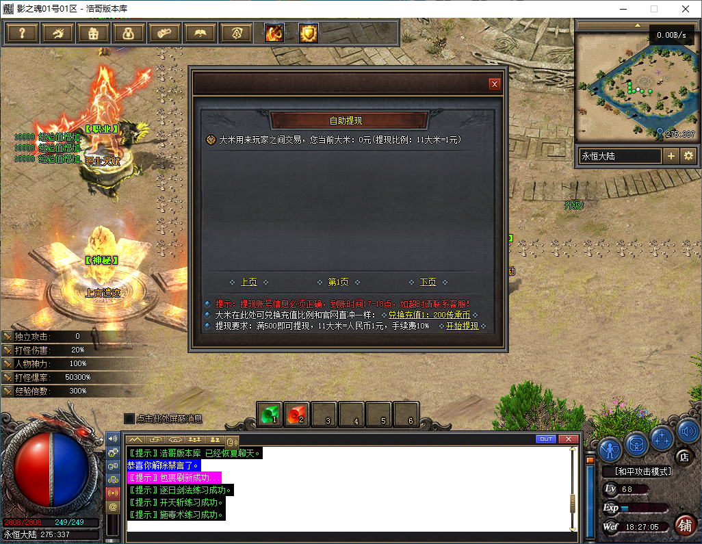 QQ20241212-182706.png