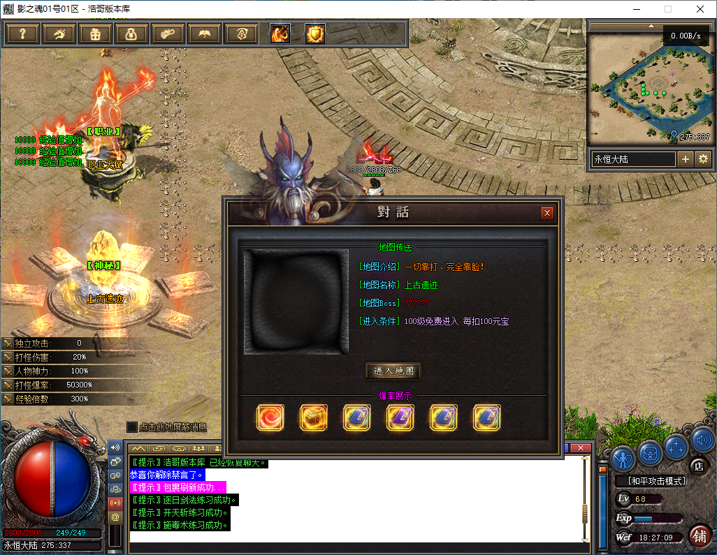QQ20241212-182710.png