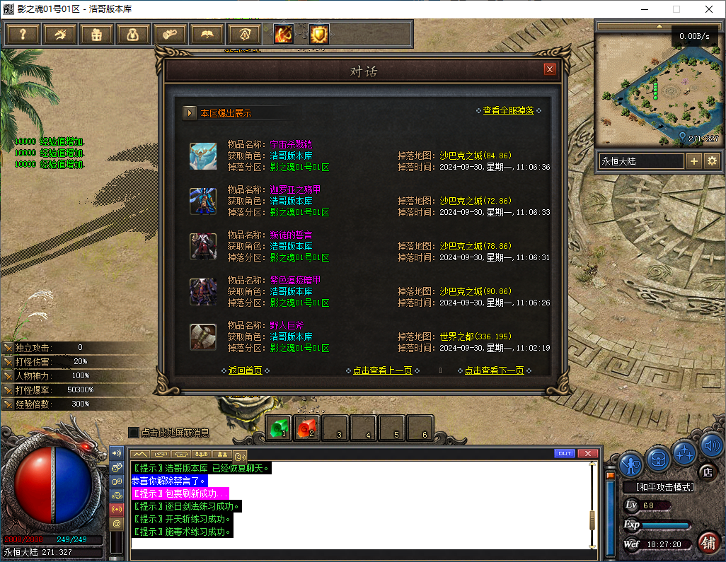 QQ20241212-182721.png
