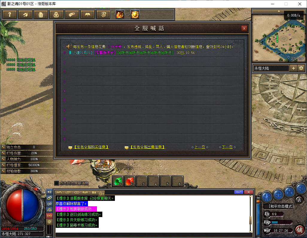 QQ20241212-182837.png