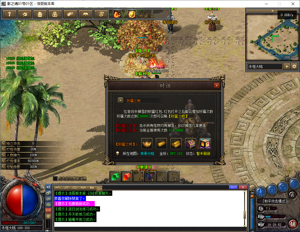 QQ20241212-182853.png