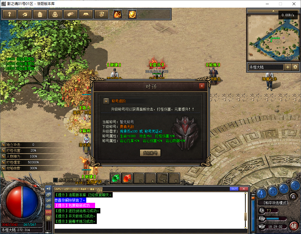 QQ20241212-182904.png