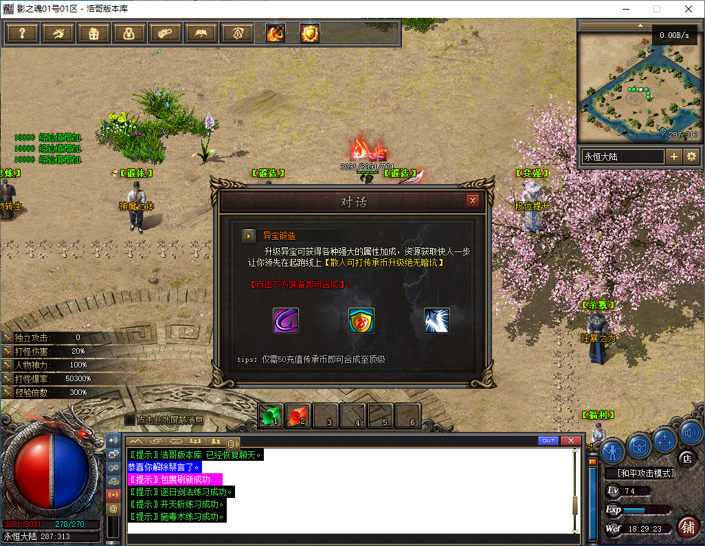 QQ20241212-182925.png
