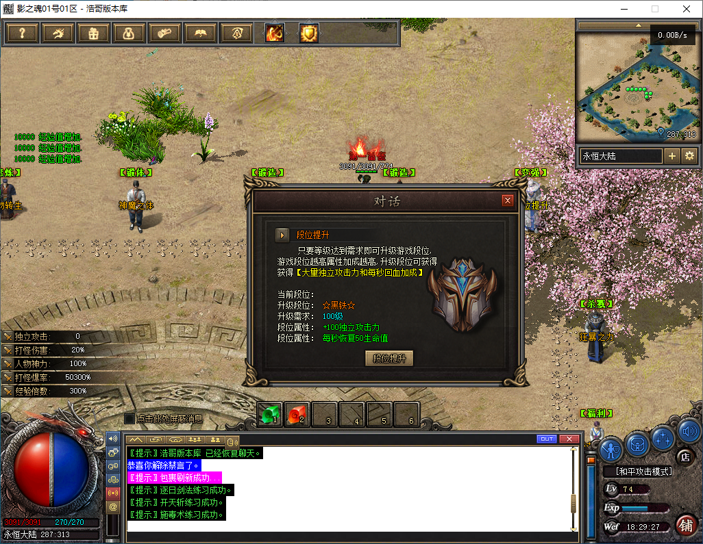 QQ20241212-182928.png