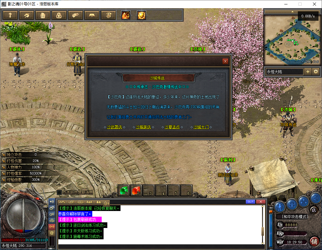 QQ20241212-182951.png