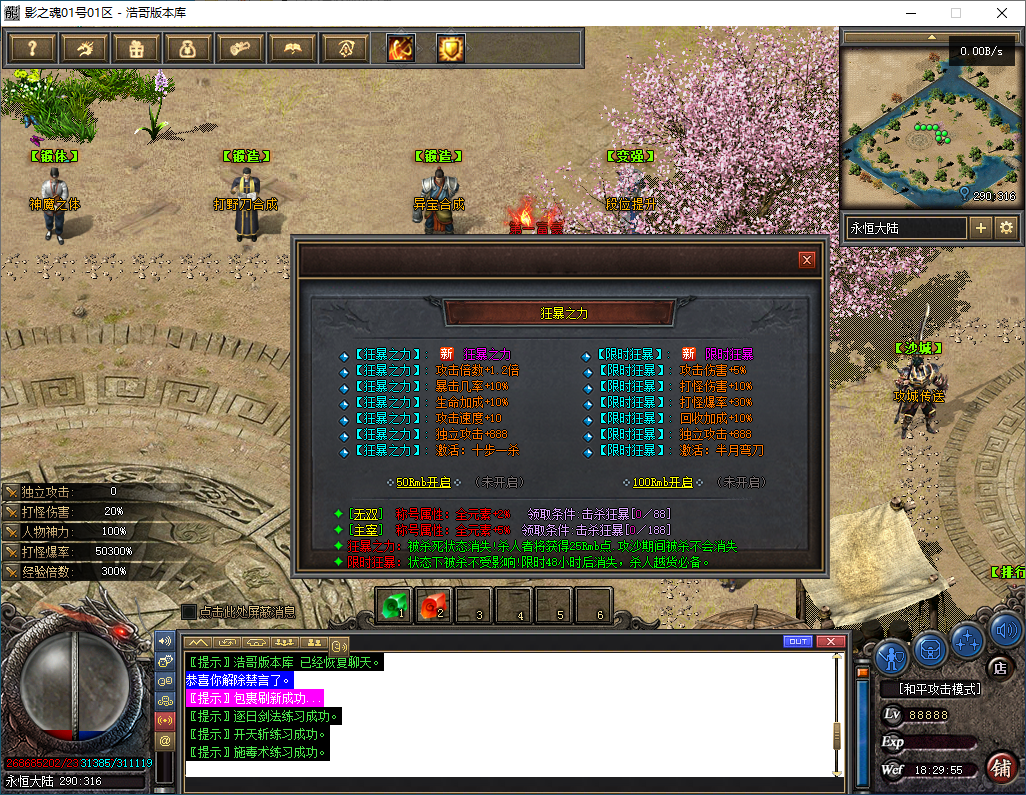 QQ20241212-182957.png