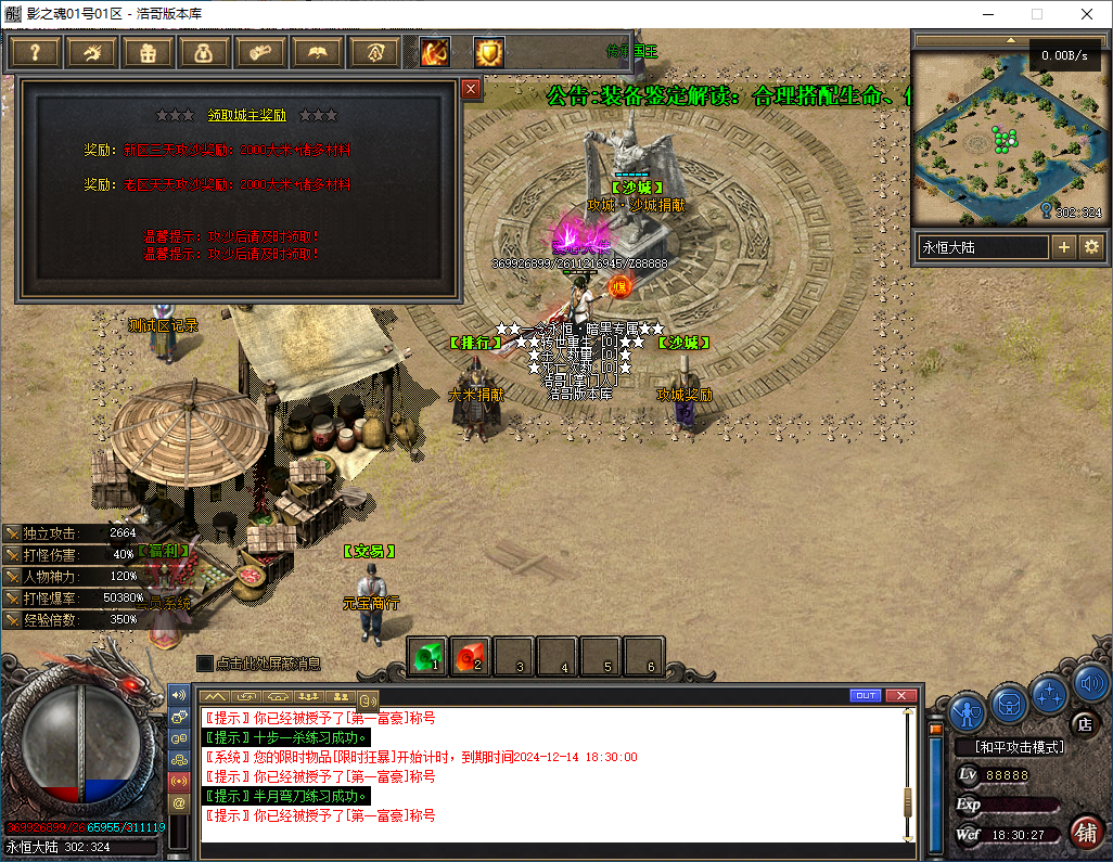 QQ20241212-183028.png