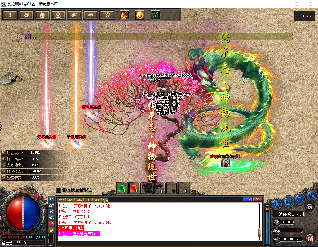 QQ20241212-183640.png