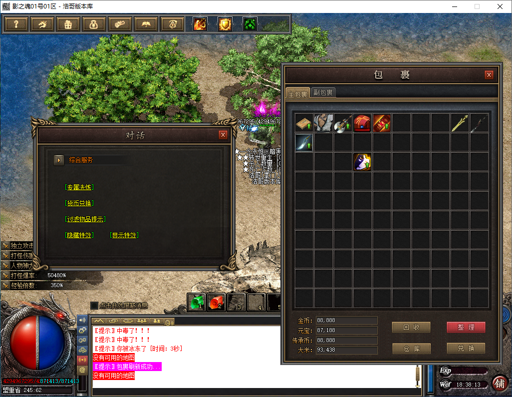 QQ20241212-183814.png
