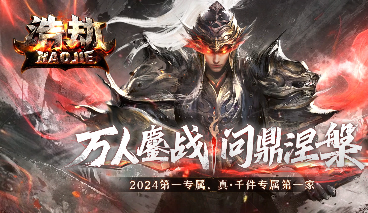 QQ20241213-180632.png