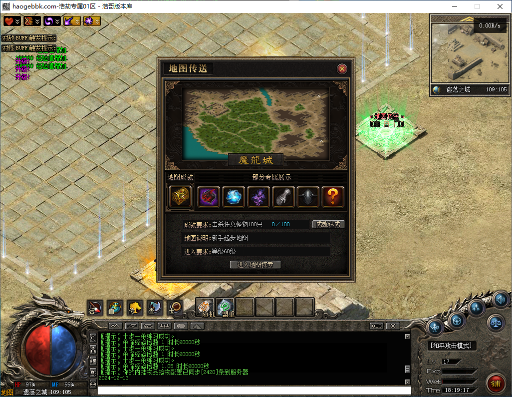 QQ20241213-181918.png