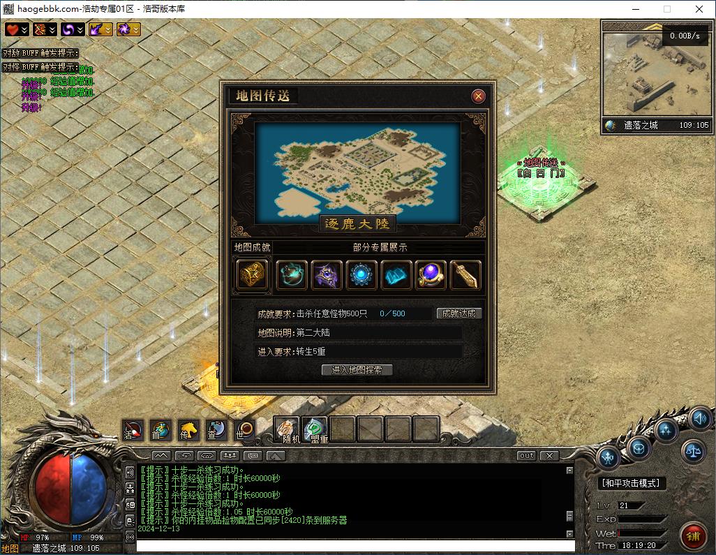 QQ20241213-181922.png