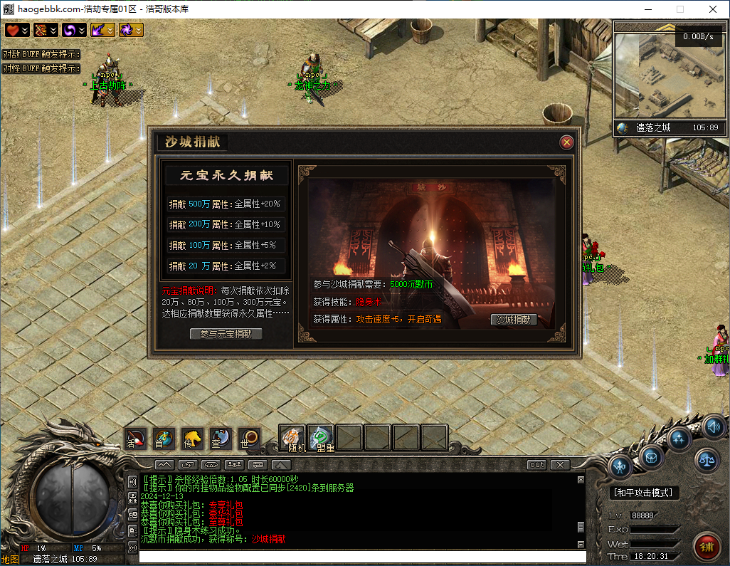 QQ20241213-182033.png