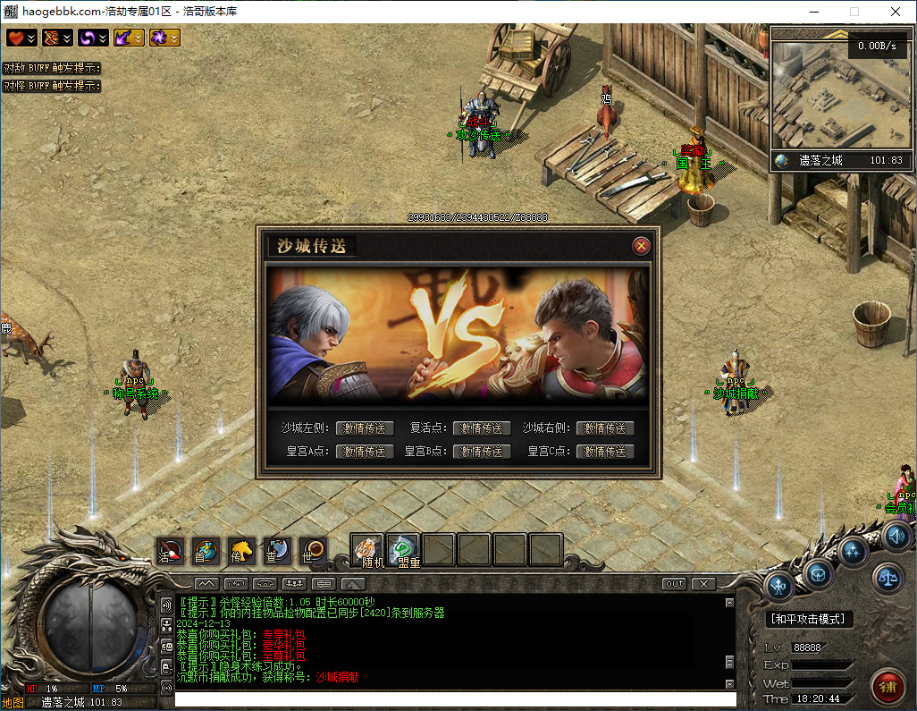 QQ20241213-182046.png