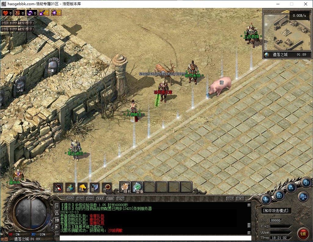 QQ20241213-182104.png