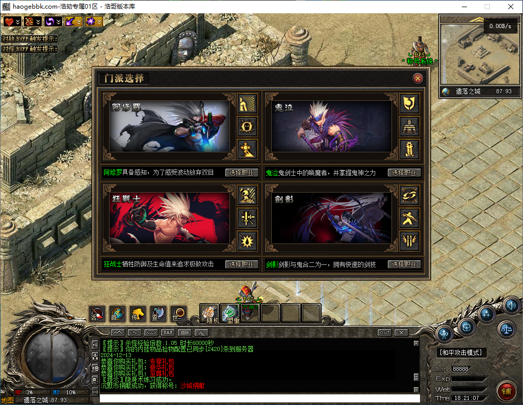 QQ20241213-182108.png
