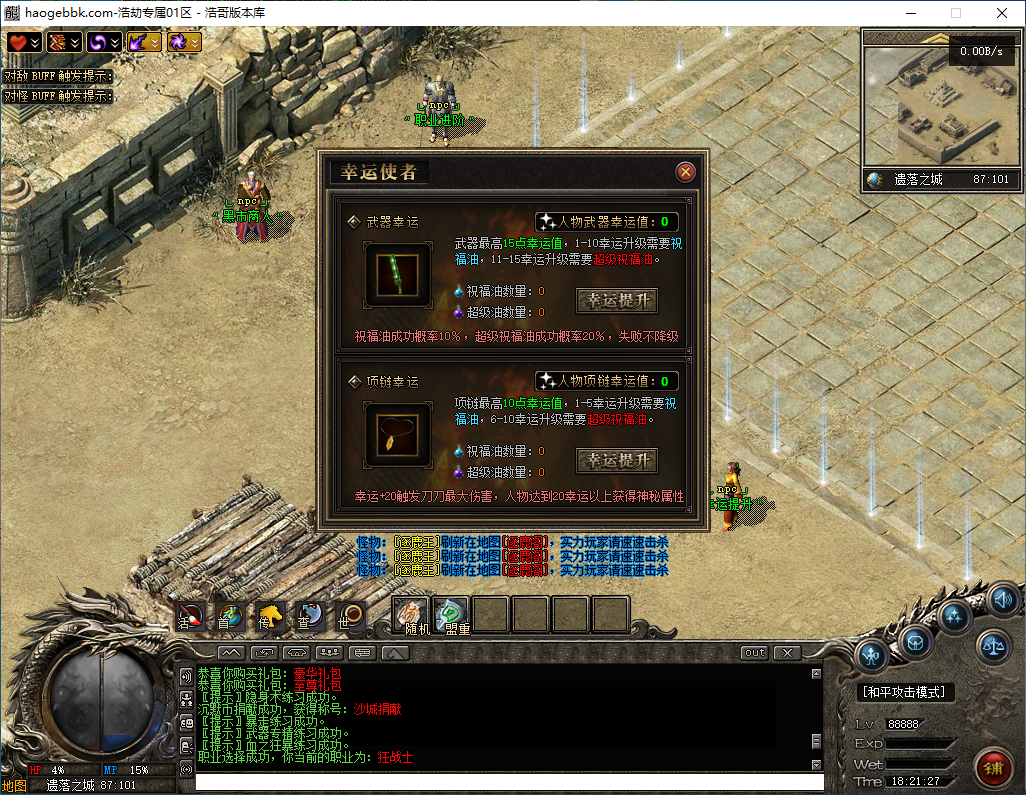 QQ20241213-182134.png