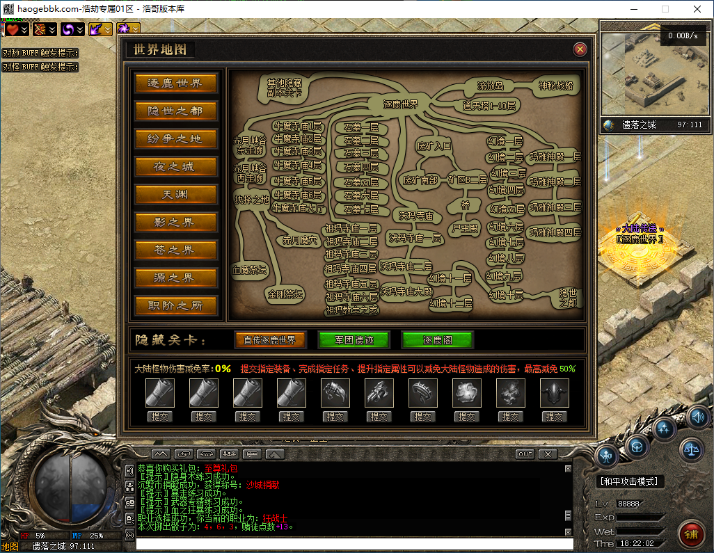 QQ20241213-182204.png