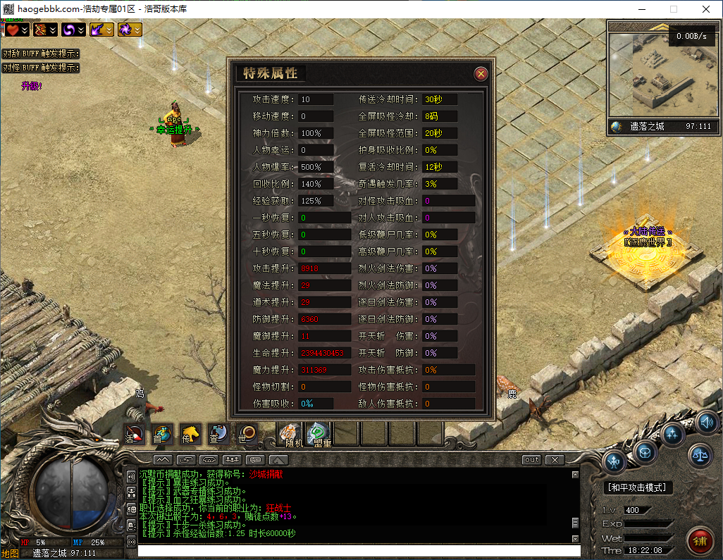 QQ20241213-182209.png