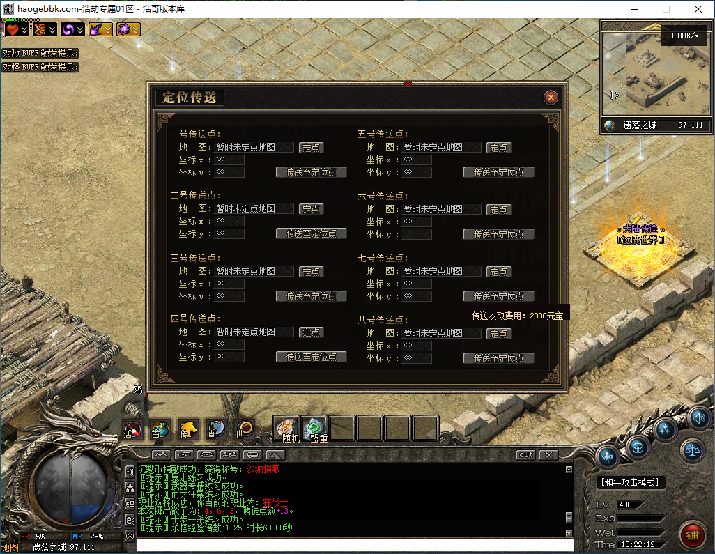QQ20241213-182214.png