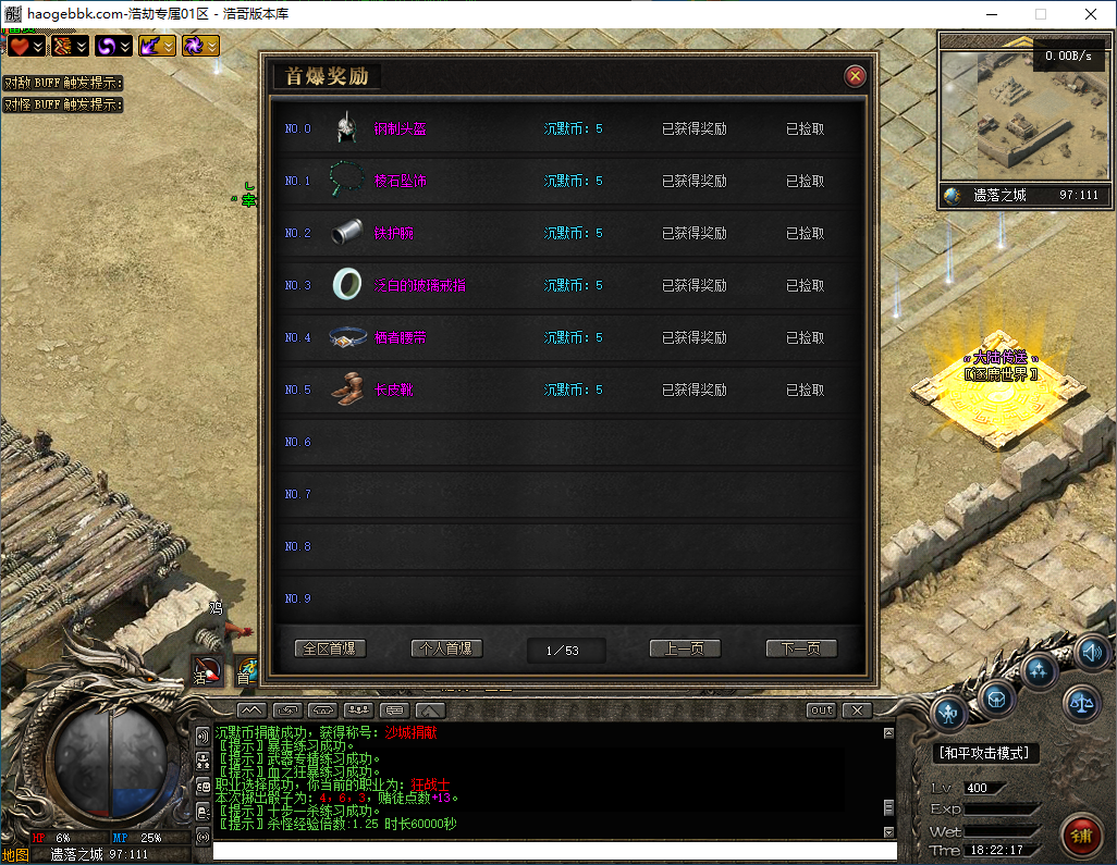 QQ20241213-182218.png