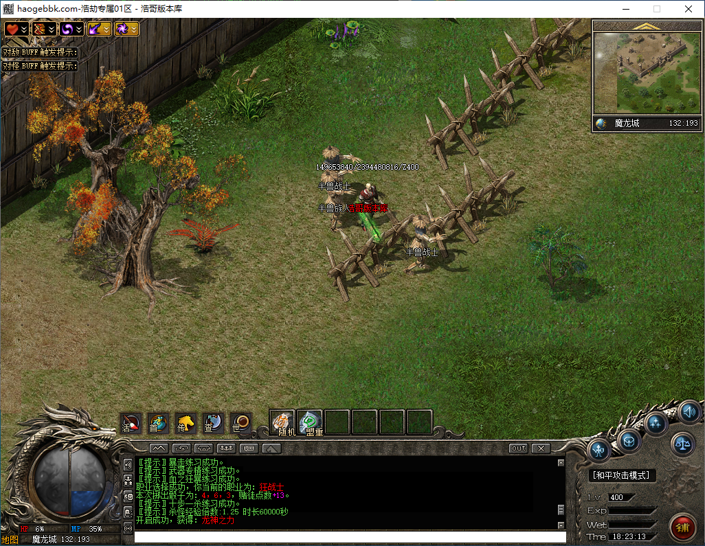QQ20241213-182315.png