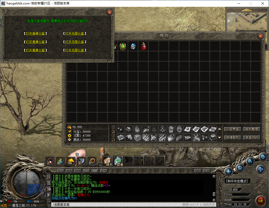 QQ20241213-182341.png