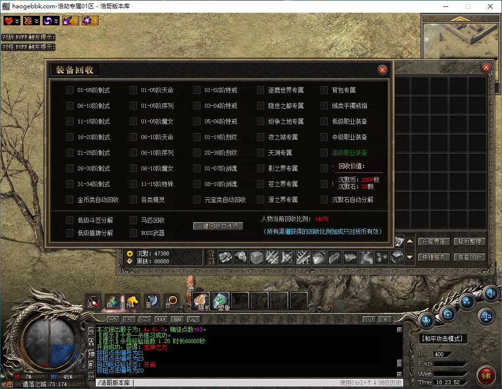 QQ20241213-182353.png