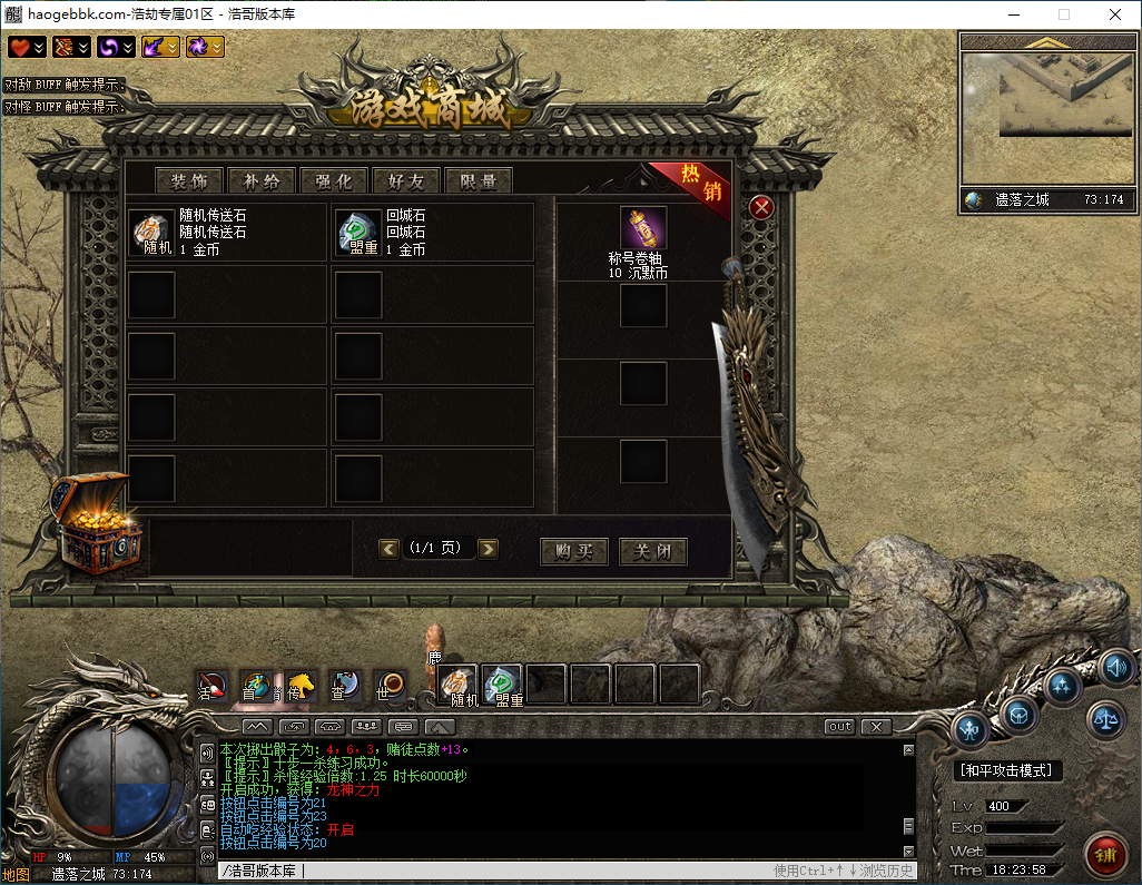 QQ20241213-182400.png