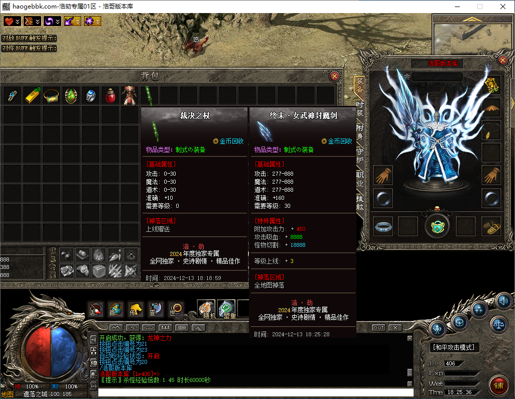 QQ20241213-182538.png