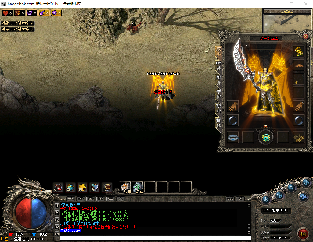 QQ20241213-182616.png