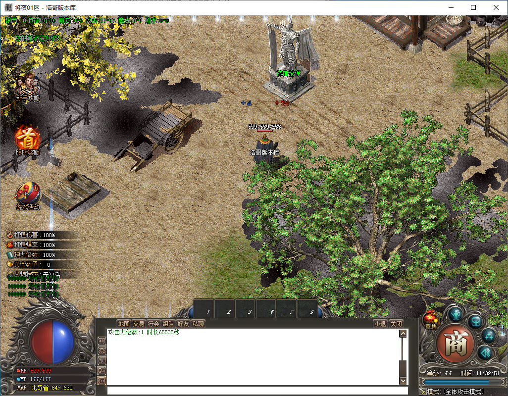 QQ20241214-113253.png