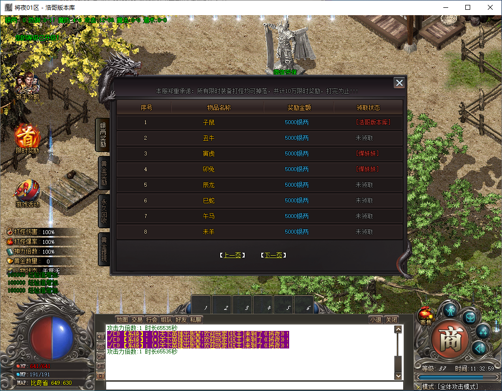 QQ20241214-113301.png