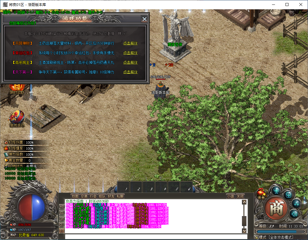 QQ20241214-113305.png