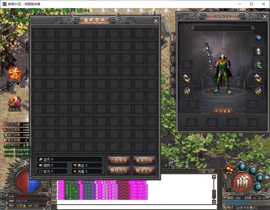 QQ20241214-113312.png