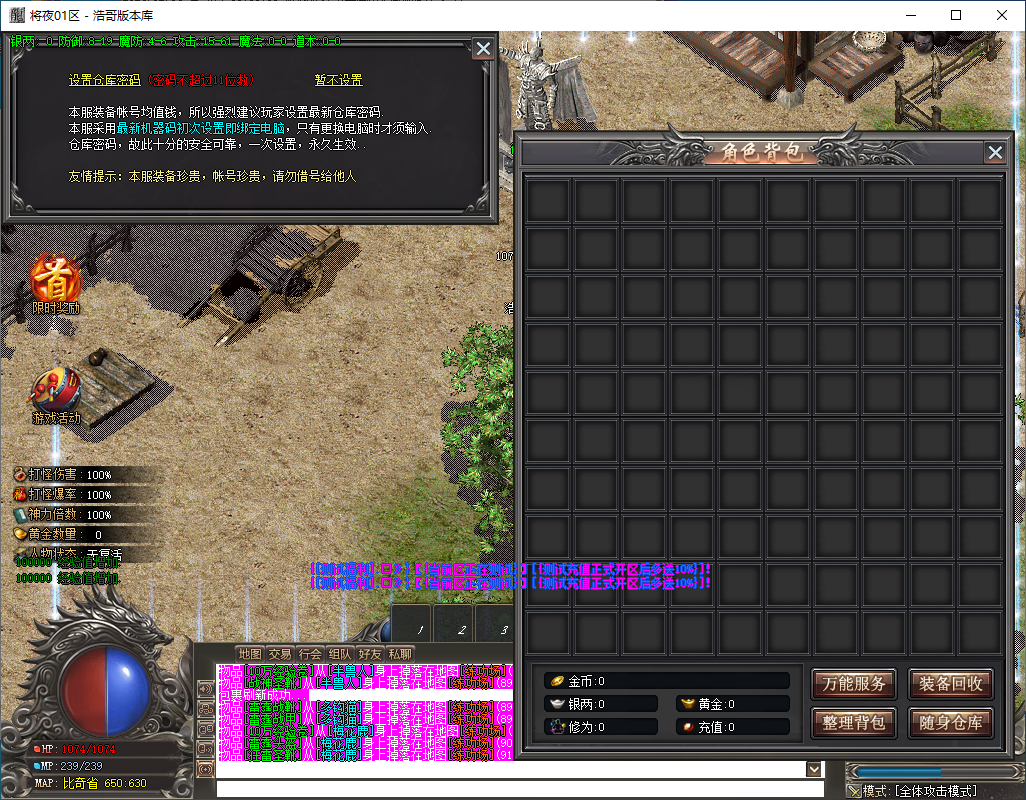 QQ20241214-113342.png