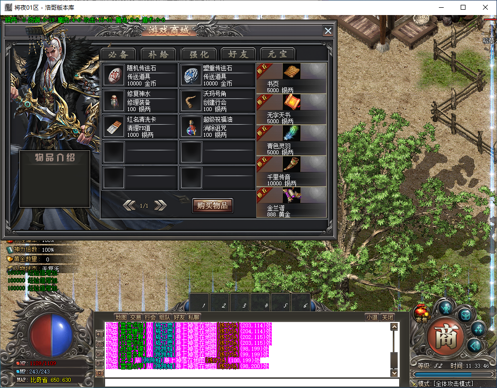 QQ20241214-113347.png