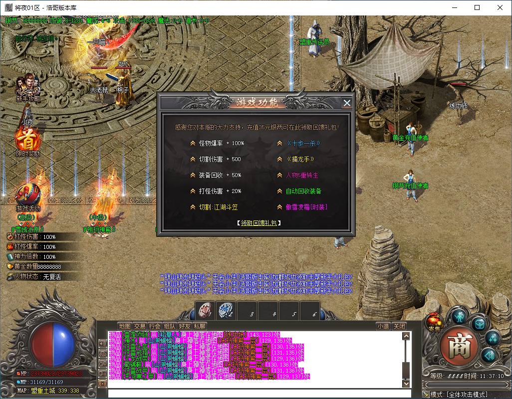 QQ20241214-113712.png
