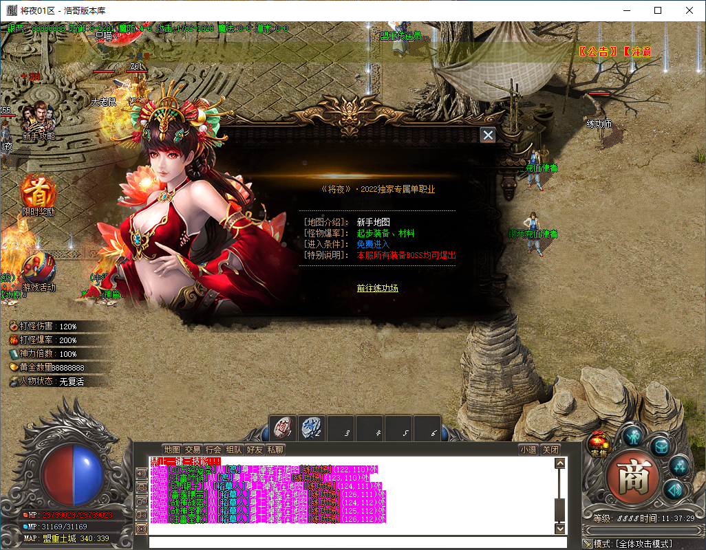 QQ20241214-113731.png