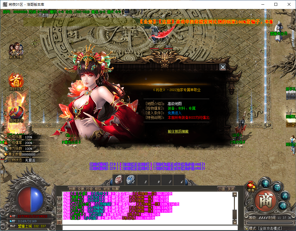 QQ20241214-113737.png