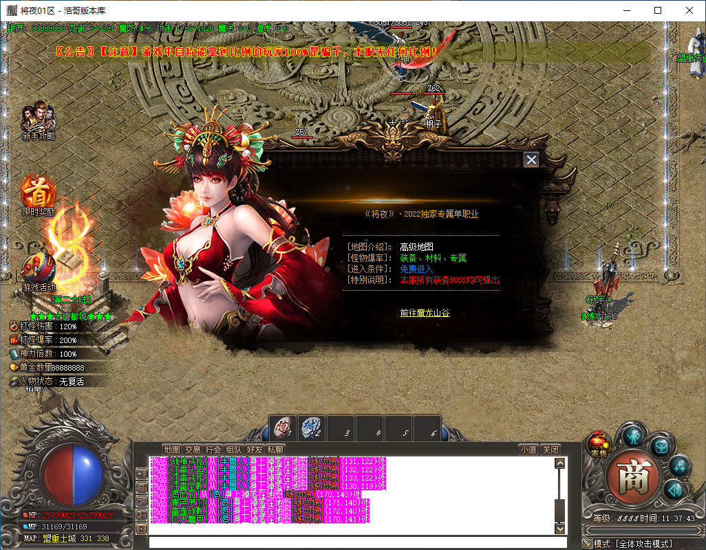 QQ20241214-113744.png