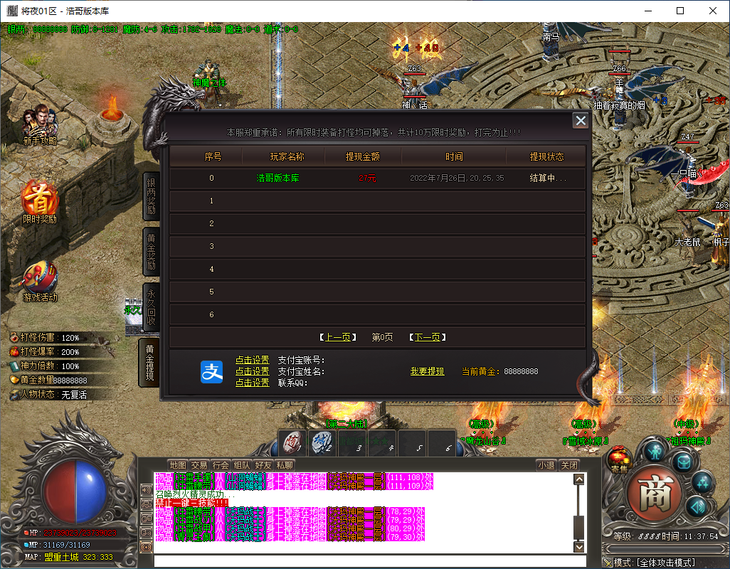 QQ20241214-113756.png