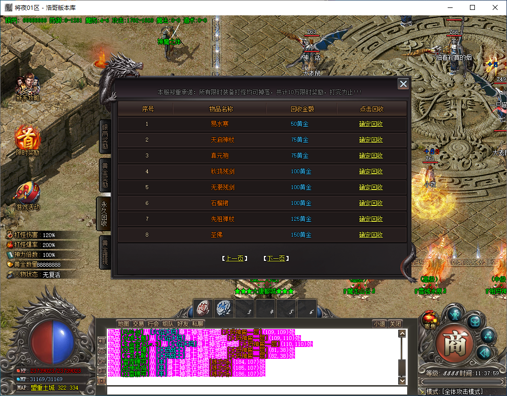 QQ20241214-113801.png