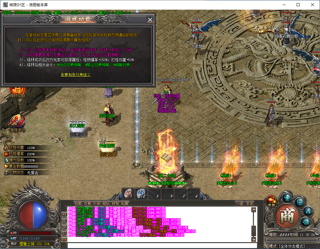 QQ20241214-113808.png