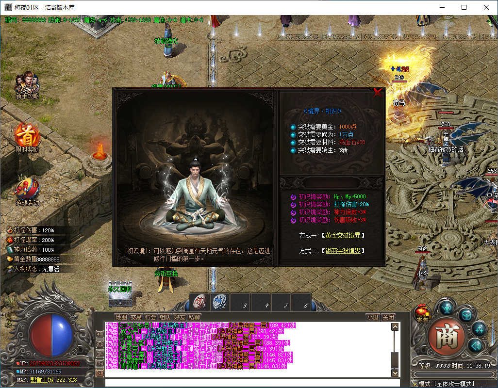 QQ20241214-113821.png