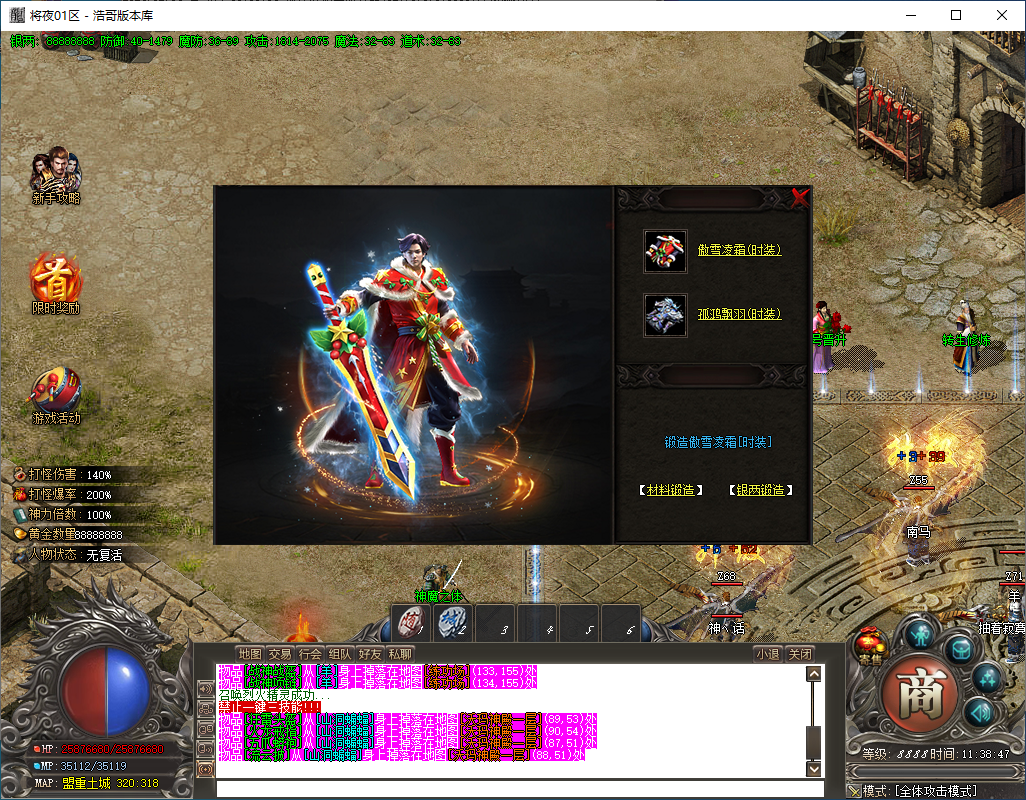 QQ20241214-113849.png